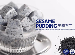 茶百道加盟费用多少