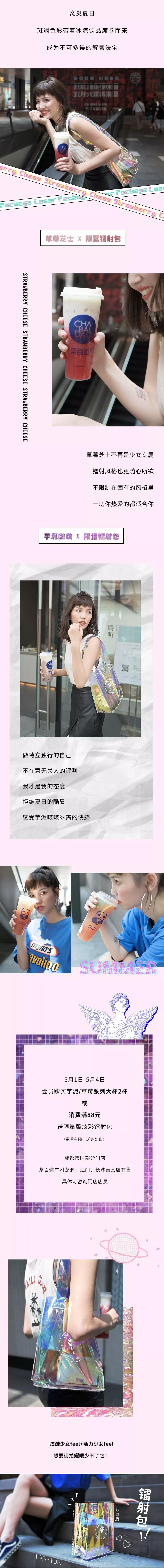 茶百道官网