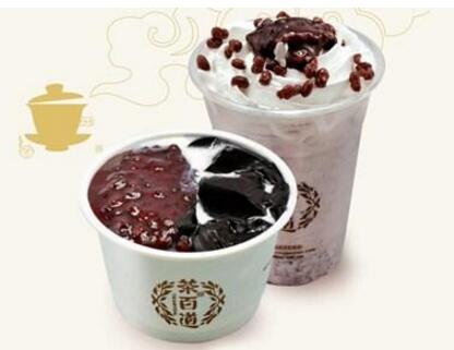茶百道