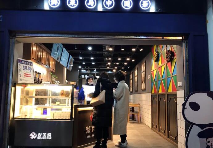 茶百道加盟店运营简单回本快